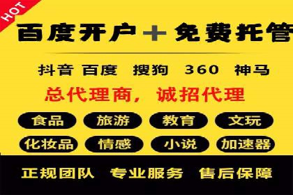 竞价排名案例分析：教育行业